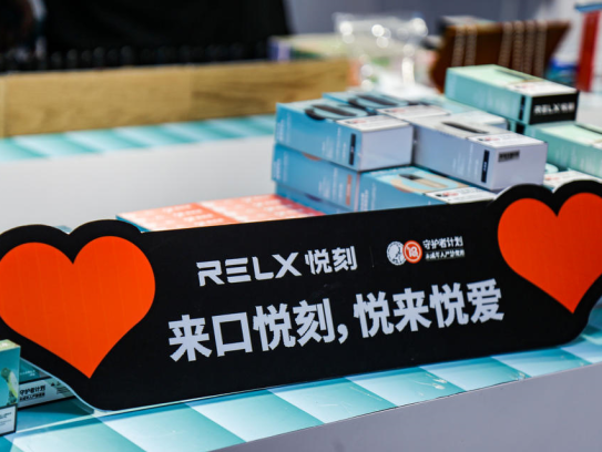 RELX悦刻四代丨防漏再升级 无线充电