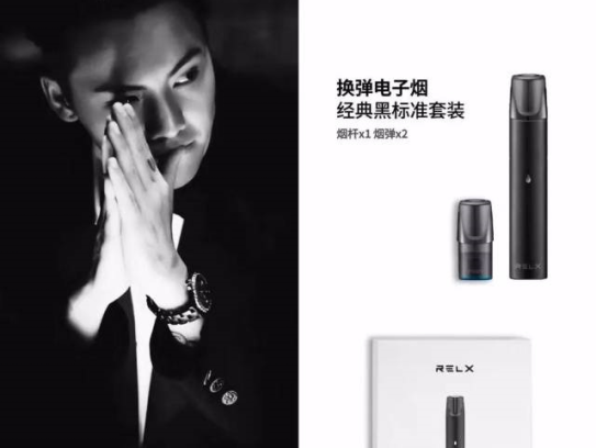 悦刻六代-宙斯烟弹-绿扇盈盈瀑烟80